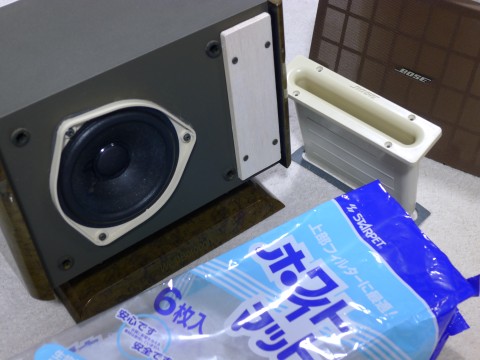 speakerz_bose_121_remodeling1