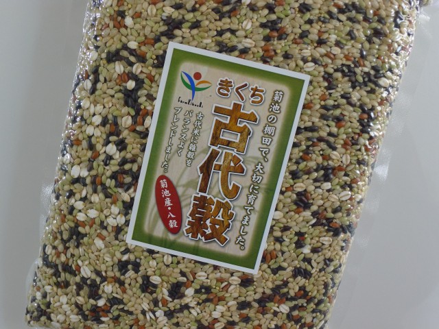 きくち古代穀