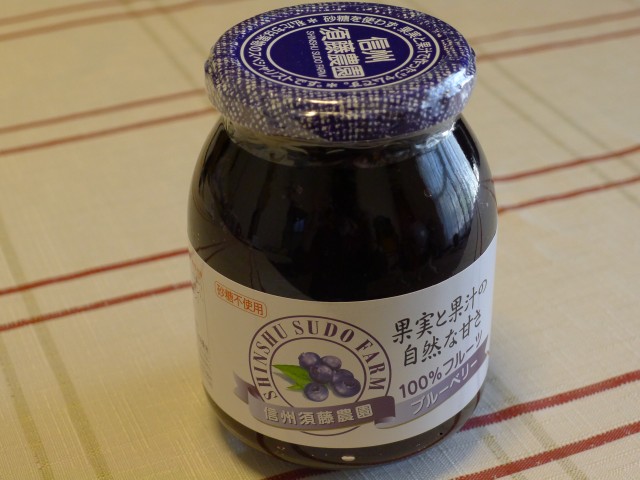 信州須藤農園 100%フルーツジャム